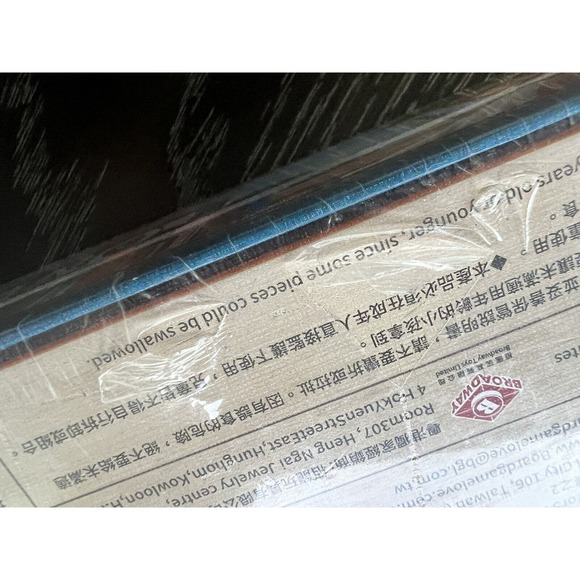 Burano Board Game by Yu-Chen Tseng & Eros Lin 2015 EmperorS4, New and Sealed - Picture 7 of 12